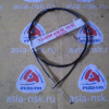Тросик капота Toyota 53630-0C020 Tundra USK56 (XK50) '2006-2013