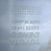 Бачок омывателя Toyota JZS160 Aristo 060351-920