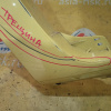 Крыло Renault Kangoo KW '2015 перед, лев трещина 631011368R