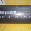 Кардан BMW 3-Series F30 R '2012 N47D20 2WD L=1539MM (дефект подвесного) 26107600042