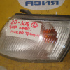 Габарит TOYOTA 20-306  (81520-21020) L Caldina/Carina E ST190 Дефект крепления (микротрещины стекла)