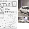 Двигатель Toyota 4E-FE-2906802 катушечный  БЕЗ НАВЕСНОГО ПРОБЕГ 137т.км Caldina/Corolla/Corsa EE111-5059929