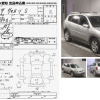 Двигатель Toyota/Pontiac 1ZZ-1097993 4WD ПРОБЕГ 93 Т.КМ. Voltz#Vibe ZZE138-0002707