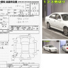 Рулевая рейка Nissan B15/Y11/G10 Sunny/Wingroad/Bluebird Sylphy 2WD Не разборный редуктор ПРОБЕГ 55 Т.КМ. (001S)