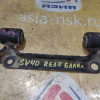 Крепление балки Toyota 52205-32010 Camry/Vista SV40/SV41 4SFE/3SFE зад, прав 2WD