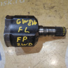 Шрус внутренний Mazda GF8P/GW8W/GFEP/GWEW Capella FPDE/FSZE 2WD a/t 28шл. Только стакан перед, лев GJ0122620A