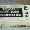 Коса ДВС Toyota 5E-FE Raum EXZ10-0071793 2WD a/t A244L без привода спид. кат. + комп. 89661-46010 82121-46020 ПРОБЕГ 34 т.км
