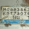Компьютер Mitsubishi Delica MC883863 / K8T73076 4M40 PE8W