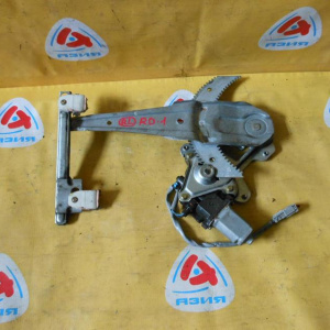 Стеклоподъемник HONDA CR-V RD1 зад, лев