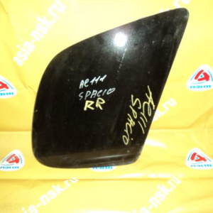 Стекло собачатника TOYOTA Corolla Spacio AE110 зад, прав