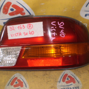 Стоп TOYOTA (81550-32380) R Vista SV40