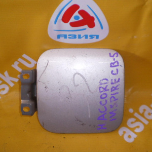 Лючок бензобака HONDA Accord/Inspire CB5