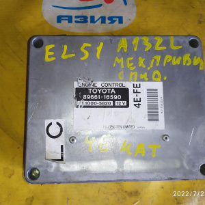Компьютер ДВС TOYOTA Corsa/Cynos/Starlet 4E-FE EL51/EP90 2WD a/t кат. A132L мех. привод спид.