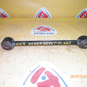 Тяга поперечная Honda CF3/CF4/CF5/CL3/TA1/TA2/TA3/TA4 Accord/Torneo R н Не регулируемая. Ширина одного сайлентблока 50мм