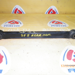 Тяга поперечная SUBARU SF5/SF9/GG3/GG4/GG5/GG9/GGA/GGD/GGE/GD3/GD4/GD5/GD9/GF2/GF3/GF4/GC6/CG8/BD3/BD5/BD9 Forester R н П-образная. Не регулируемая.