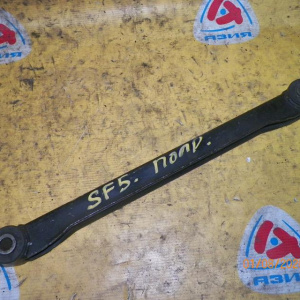 Тяга поперечная SUBARU SF5/SF9/GG3/GG4/GG5/GG9/GGA/GGD/GGE/GD3/GD4/GD5/GD9/GF2/GF3/GF4/GC6/CG8/BD3/BD5/BD9 Forester R н П-образная. Не регулируемая.