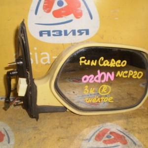 Зеркало TOYOTA Funcargo NCP20 '1999-2005 3k прав (87910-52090)
