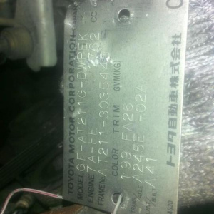 АКПП Toyota 4A/7A / 30510-2B370 2WD с датч, прив спид, 7 конт. Carina AT191