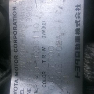 АКПП Toyota 3S-FSE 2WD Vista Ardeo SV50/SXN10