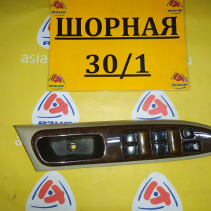 Пульт стеклоподъемника Nissan Presage/Bassara U30 перед, прав