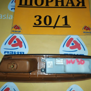 Пульт стеклоподъемника Nissan Presage/Bassara U30 перед, прав