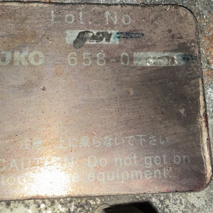 МКПП Nissan MD92T 2WD UD