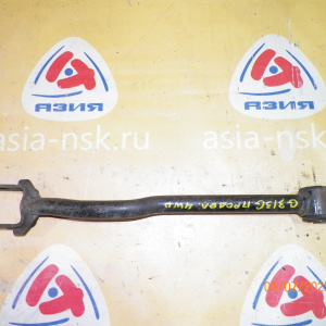 Тяга продольная Daihatsu G313G Pyzar зад, прав н 4WD