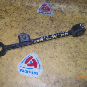 Тяга продольная Honda CF3/CF4/CF5/CF6/CF7/CL3 Accord/Accord Wagon/Torneo зад, прав н