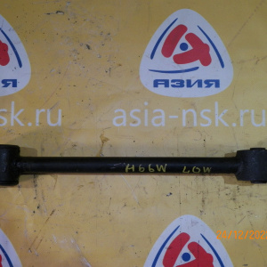 Тяга продольная MITSUBISHI H66A/H76W Pajero IO R н 4WD