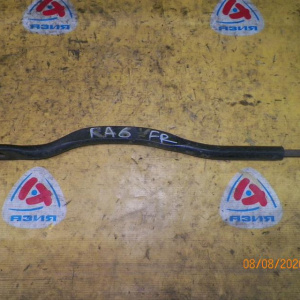 Тяга продольная HONDA RA6/RA7/TA2 Odyssey перед, прав н продольная реактивная