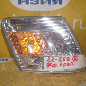 Габарит TOYOTA  (81730-22130) R Cresta GX100 Светлый, Дефект крепления