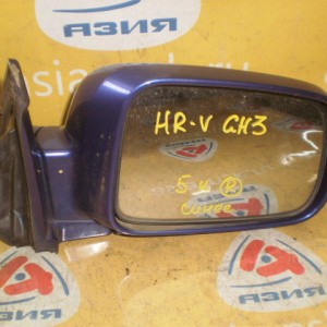 Зеркало HONDA HR-V GH1/GH3 '1999-2005 3/5door 5k прав 76200-S2H-J32