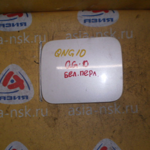 Лючок бензобака NISSAN Bluebird Sylphy QG10