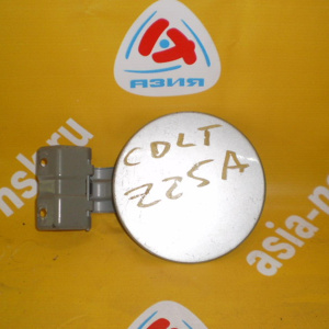 Лючок бензобака MITSUBISHI Colt Z25A