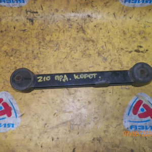 Тяга продольная NISSAN K11/Z10 R в короткая
