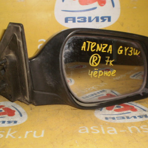 Зеркало Mazda Atenza GY3W/GGEP 7k R
