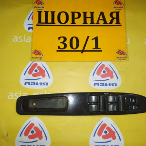 Пульт стеклоподъемника Toyota Ipsum/Gaia/Nadia SXM1#/SXN1# '1998- перед, прав