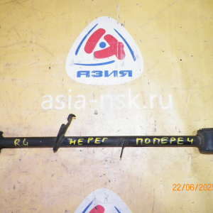 Тяга поперечная Nissan NT30/T30/PNT30/TNP12/WTNP12 X-Trail зад, лев н 2WD/4WD Короткая. Не регулируемая.