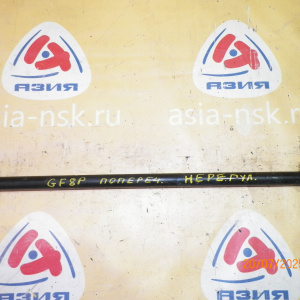 Тяга поперечная Mazda GF8P/GFEP/GFFP/GWEW/GW8W/GWFW Capella R н 2WD не регулируемая