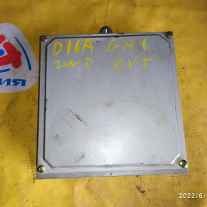 Компьютер HONDA HR-V D16A GH1/GH3 2WD CVT
