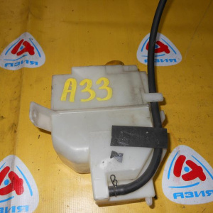 Бачок расширительный NISSAN A33 Cefiro