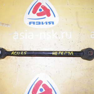 Тяга поперечная Toyota MCU15/ACU15/MCU25ACU25 Harrier/Highlander/Kluger V '2002- R н 4WD не регулируемая