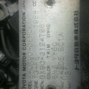 АКПП Toyota 1G 2WD 3 конт. щуп справо 350002C050 Chaser/Cresta/Mark II GX90
