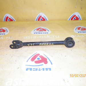Тяга продольная NISSAN V35/NV35/PV35/HV35/CPV35/M35/HM35/PM35/NM35/PNM35/Z33 SkyLine R н