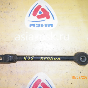 Тяга продольная NISSAN V35/NV35/PV35/HV35/CPV35/M35/HM35/PM35/NM35/PNM35/Z33 SkyLine R н