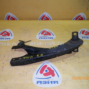 Рычаг Mazda GY3W/GG3P Atenza зад, прав н продольн 4WD