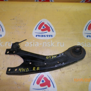 Рычаг Mazda GY3W/GG3P Atenza зад, прав н продольн 4WD