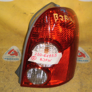 Стоп Mazda R Familia S-Wagon BJ5W '2000-2004