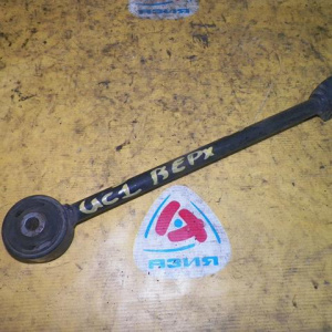 Тяга продольная HONDA UC1 R в