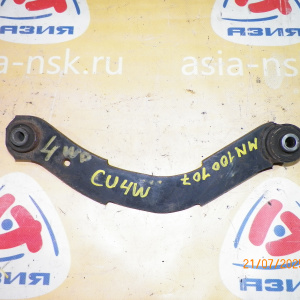 Рычаг Mitsubishi CU2W/CU4W/CU5W/CS5W Airtrek R в 2WD/4WD кривой MR594949